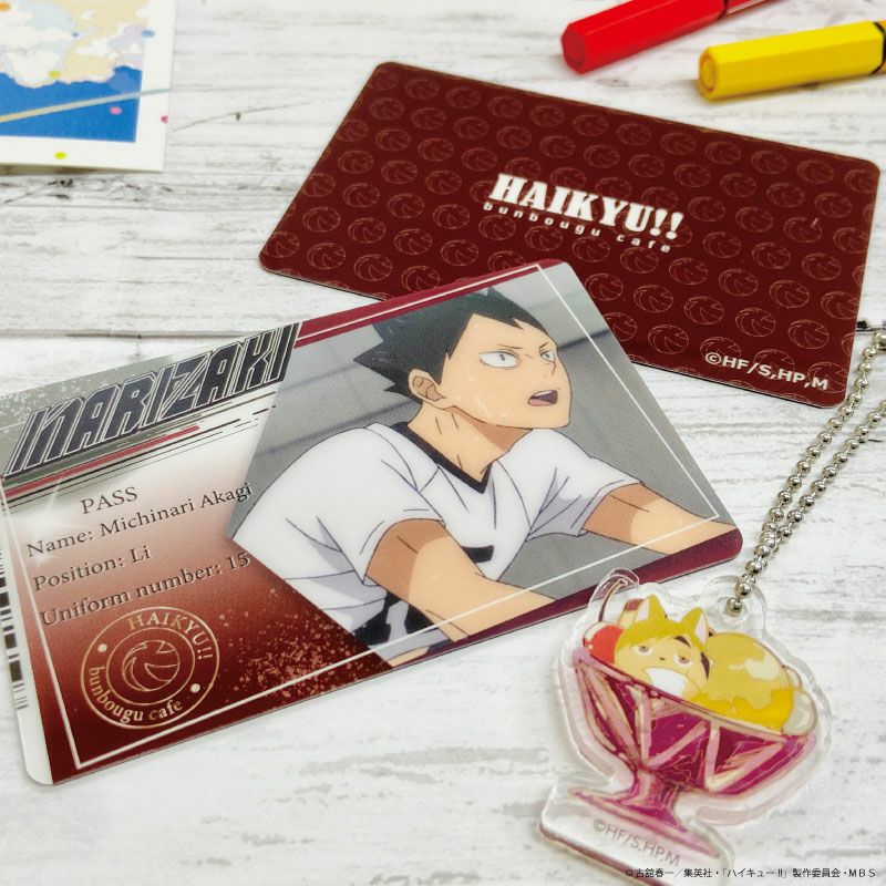 ハイキュー!! ミニマムお家でコラボカフェセット 角名倫太郎 | 文房具