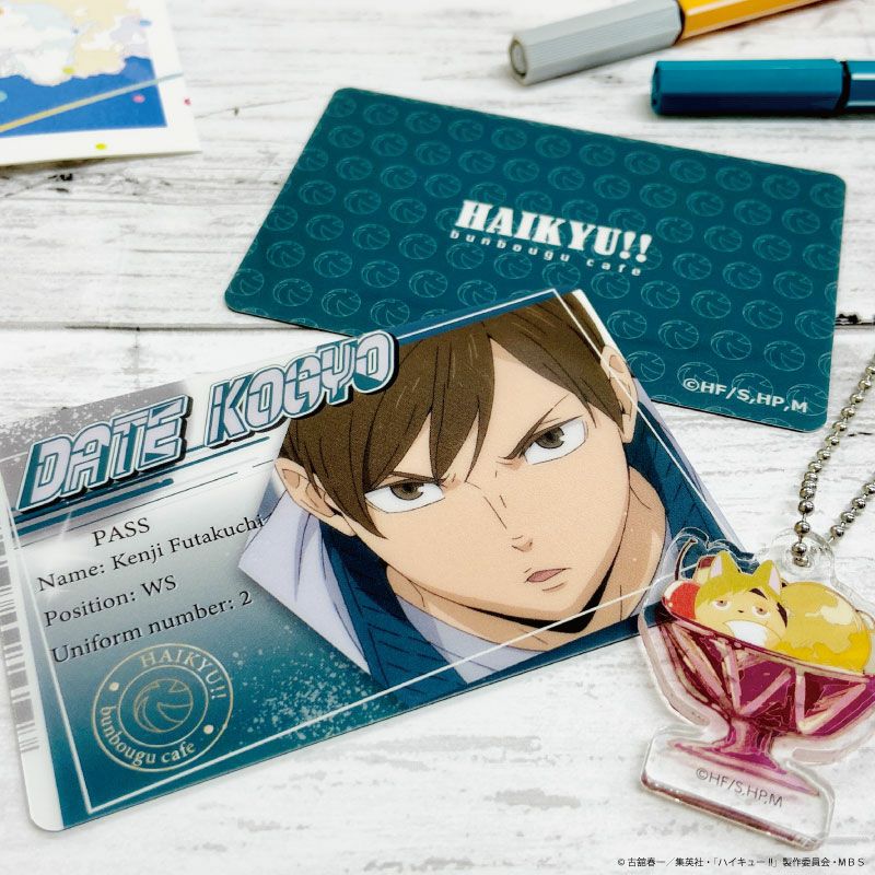 ハイキュー!! 缶バッジグループ2 二口堅治 | 文房具カフェオンラインストア