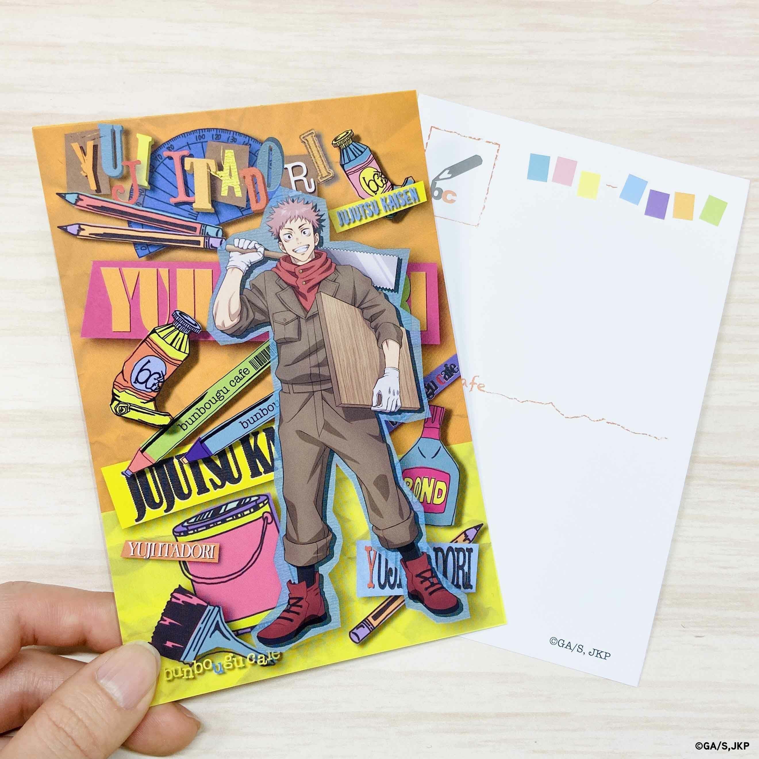 呪術廻戦×bcポストカード 東堂 葵 | 文房具カフェオンラインストア