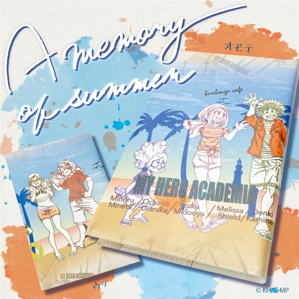 僕のヒーローアカデミア A memory of summer コミックサイズブック