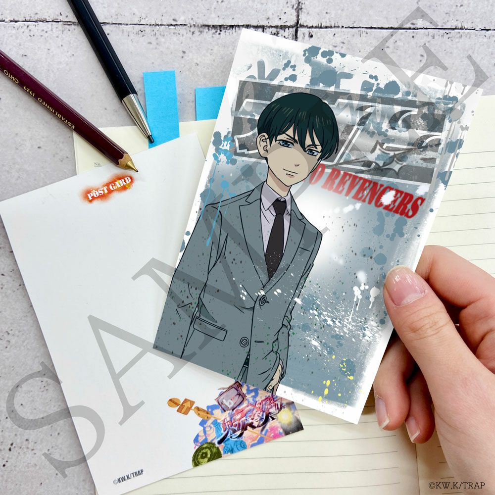 東京リベンジャーズ バイクステッカーモチーフ ポストカード 半間修二