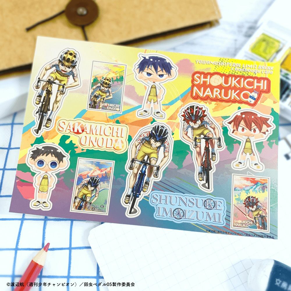 TOHO animation×文房具カフェ 弱虫ペダル シールセット1 | 文房具