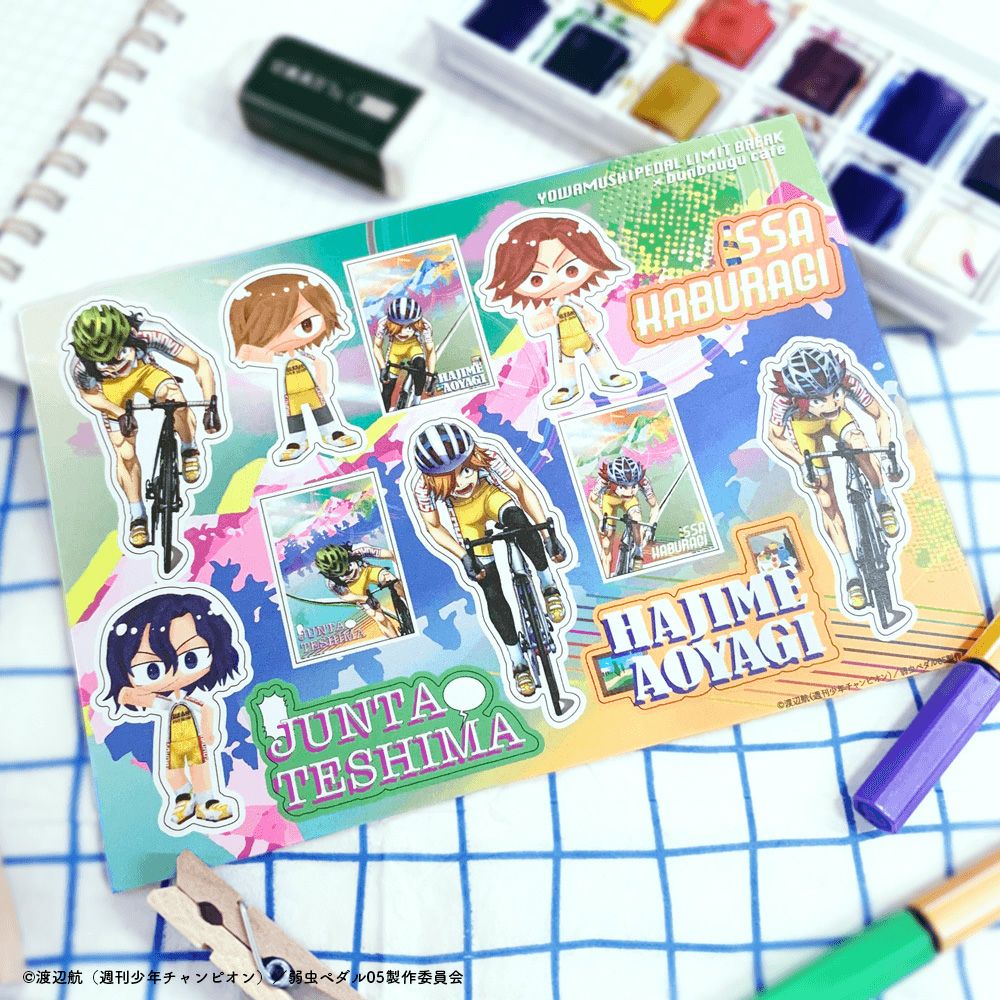 TOHO animation×文房具カフェ 弱虫ペダル シールセット4 | 文房具