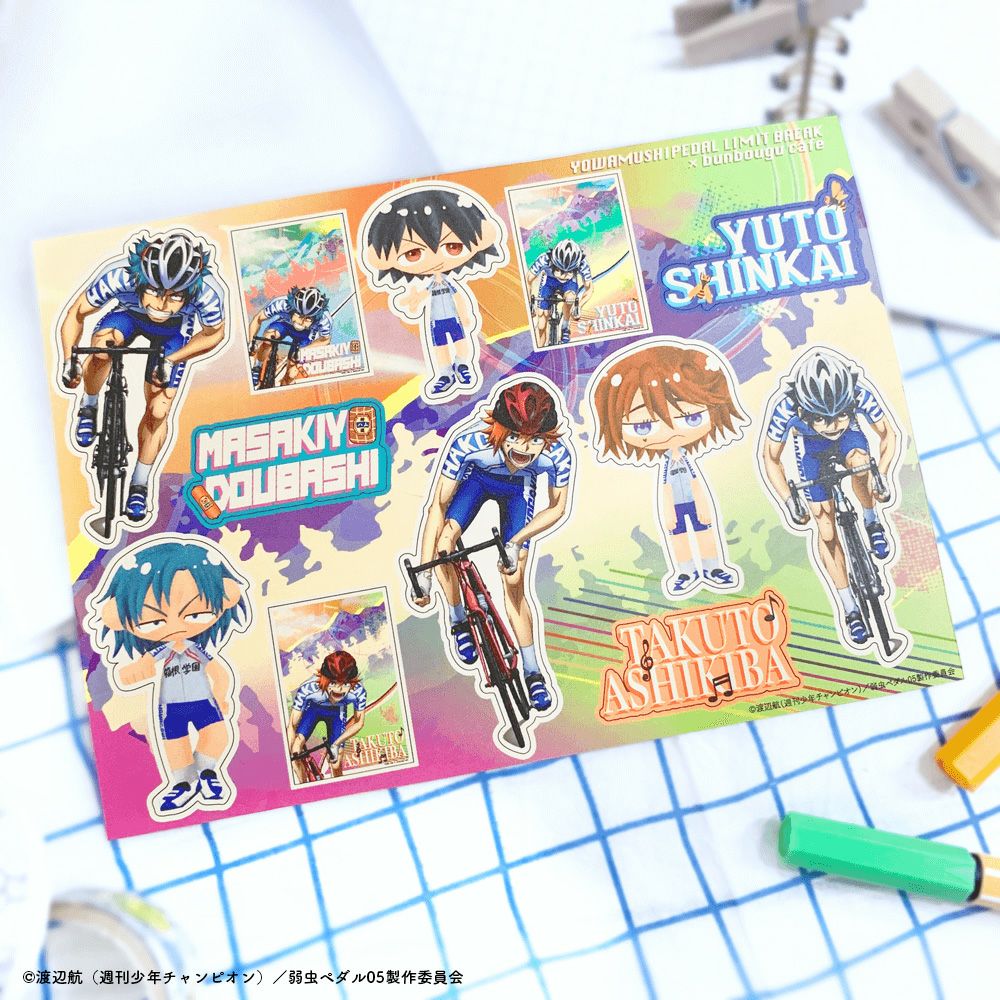 TOHO animation×文房具カフェ 弱虫ペダル シールセット4 | 文房具