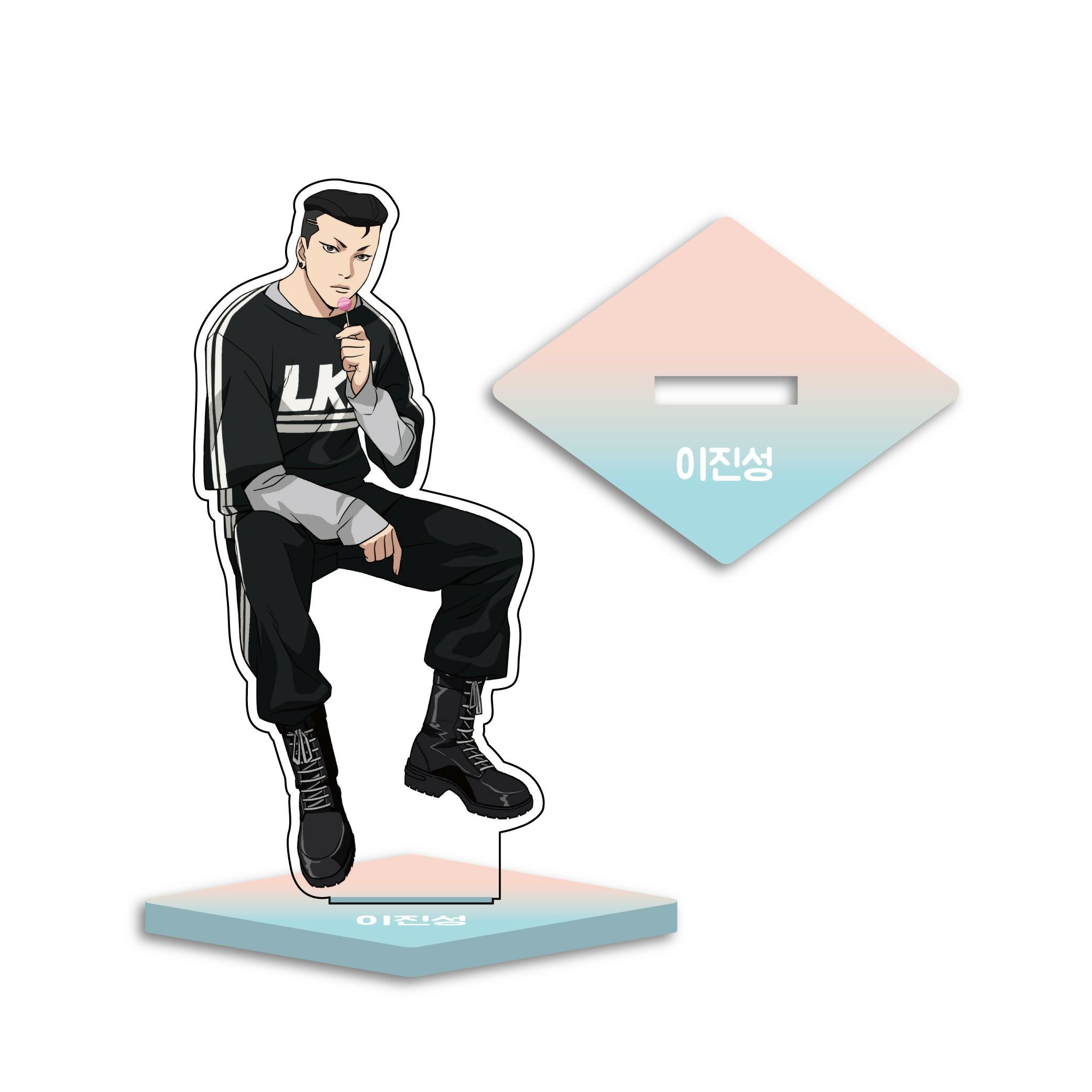 外見至上主義 アクリルスタンド ヒョンソク | 文房具カフェオンライン