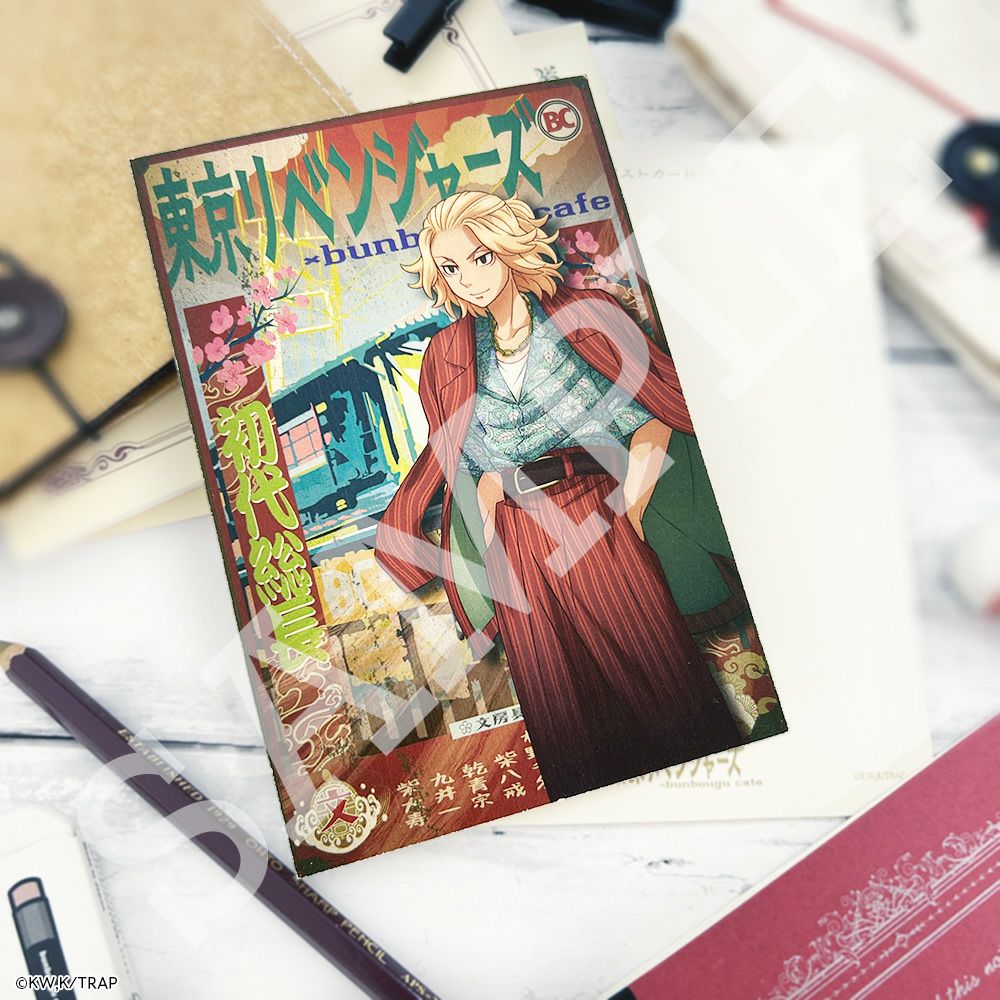 東京リベンジャーズ×文房具カフェ レトロサインモチーフ ポストカード