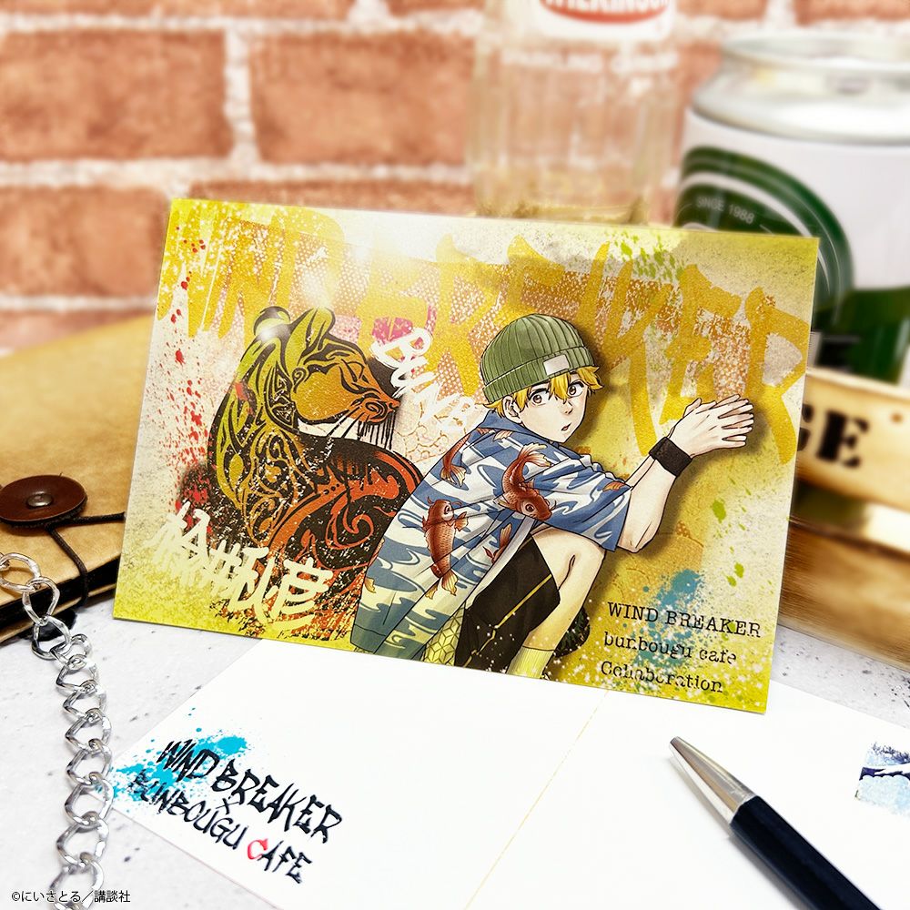 WIND BREAKER | 文房具カフェオンラインストア