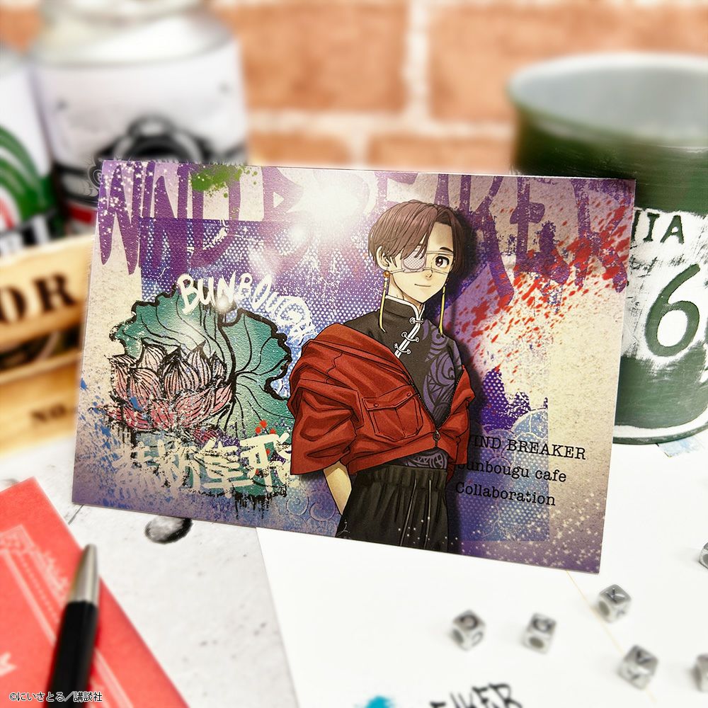 WIND BREAKER NIPPONウォールアートモチーフ ポストカード 蘇枋 隼飛