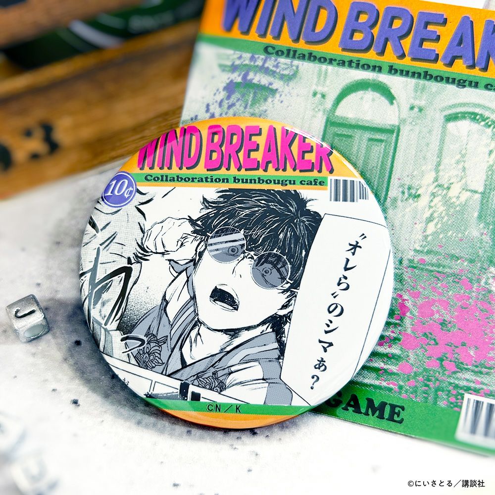 WIND BREAKER 海外コミックモチーフ 缶バッジ 十亀 条 | 文房具カフェ