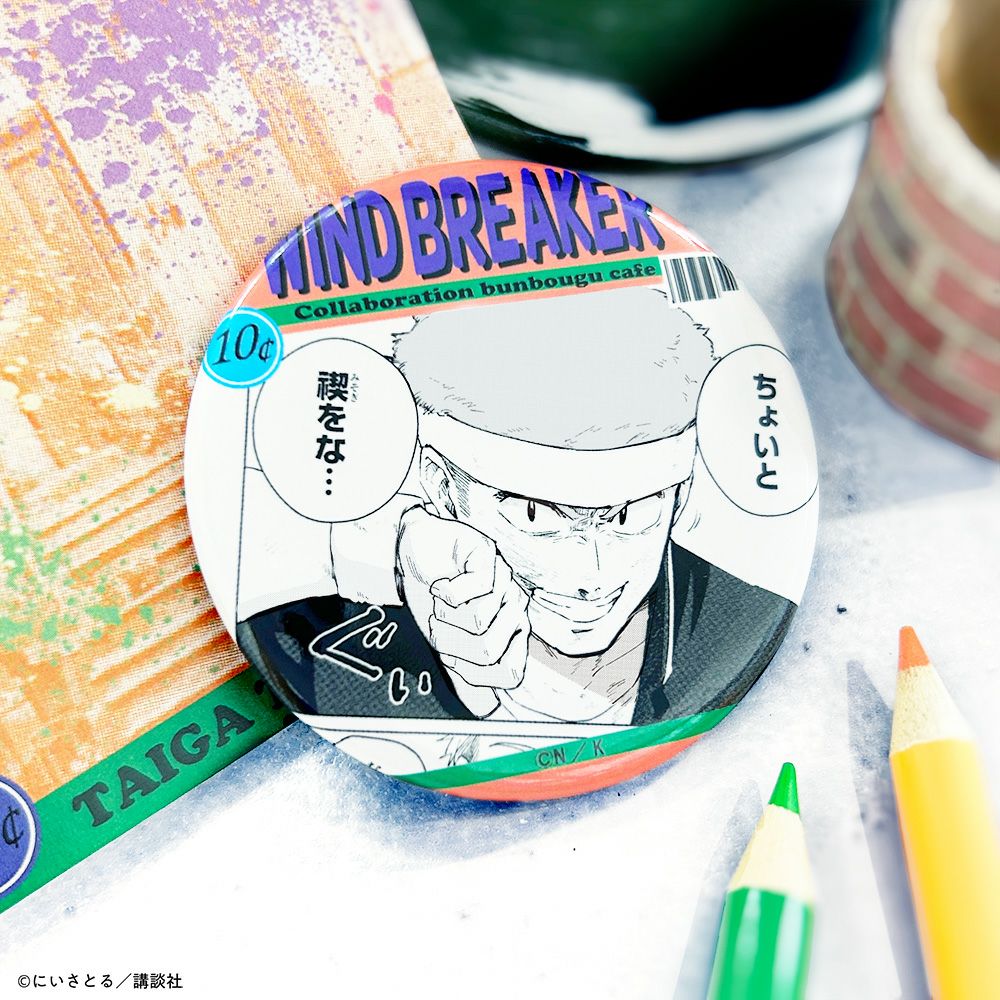 WIND BREAKER | 文房具カフェオンラインストア