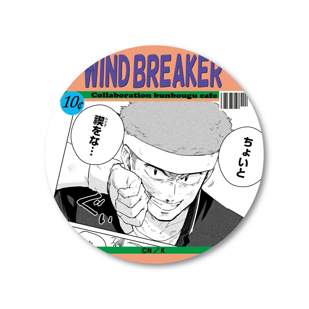 WIND BREAKER 海外コミックモチーフ 缶バッジ 柘浦 大河 | 文房具