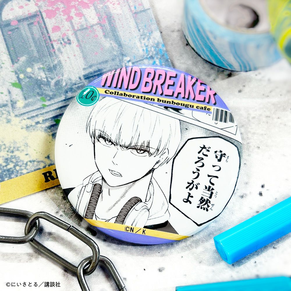 WINDBREAKER 梶蓮 文房具カフェ　コミック缶バッジ Pochimart】WIND BREAKER 箔押し缶バッジ 梶 蓮【日本テレビサービス】