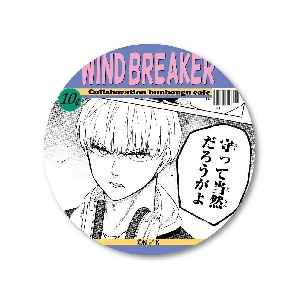 WINDBREAKER 梶蓮 文房具カフェ　コミック缶バッジ WIND BREAKER 海外コミックモチーフ 缶バッジ 梶 蓮 | 文房具カフェ