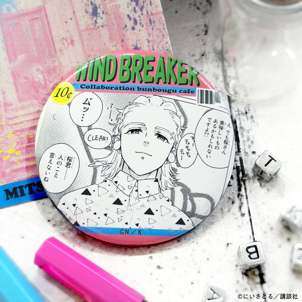 WIND BREAKER 海外コミックモチーフ 缶バッジ 桐生 三輝 | 文房具