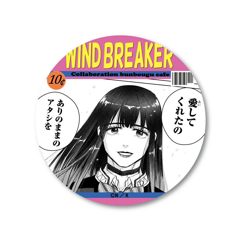 WIND BREAKER 椿野佑 原作缶バッジ WIND BREAKER 海外コミックモチーフ 缶バッジ 椿野 佑 | 文房具カフェ