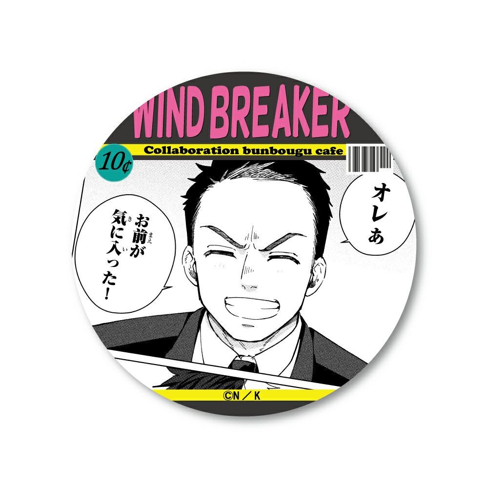 WIND BREAKER 海外コミックモチーフ 缶バッジ 中村幹路 | 文房具カフェ