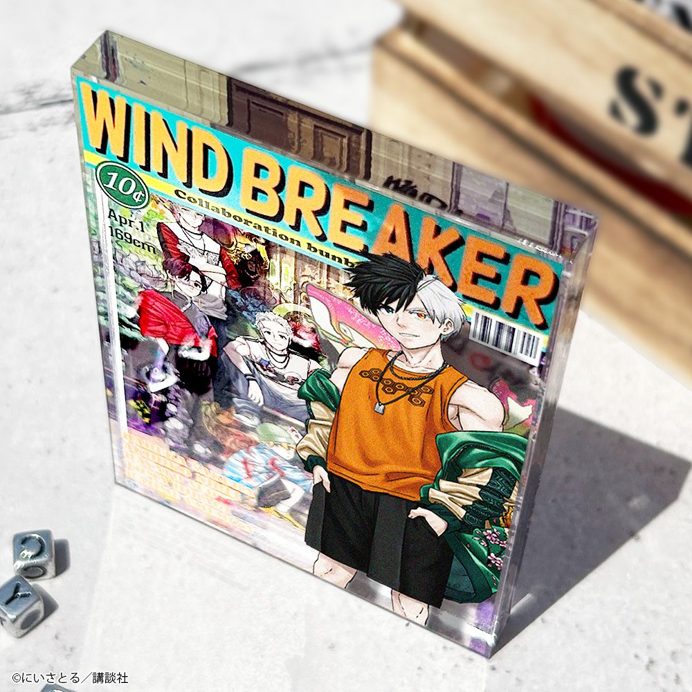 WIND BREAKER 海外コミックモチーフ アクリルブロック 桜 遥 | 文房具