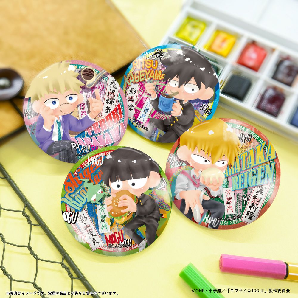 ハイキュー!! A page of youth缶バッジ 影山飛雄 | 文房具カフェ