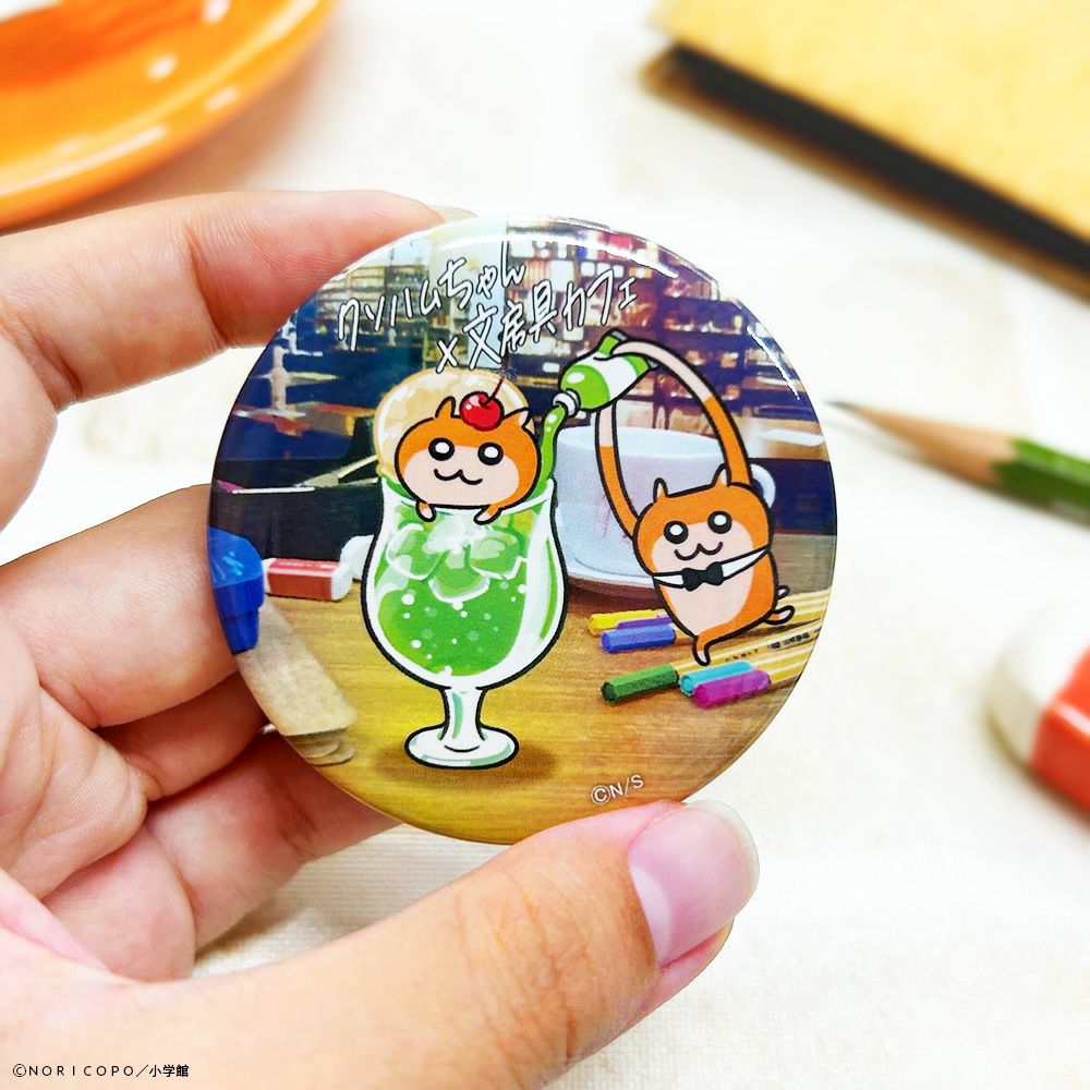 クソハムちゃん×文房具カフェ 缶バッジ ランダム販売 | 文房具カフェ