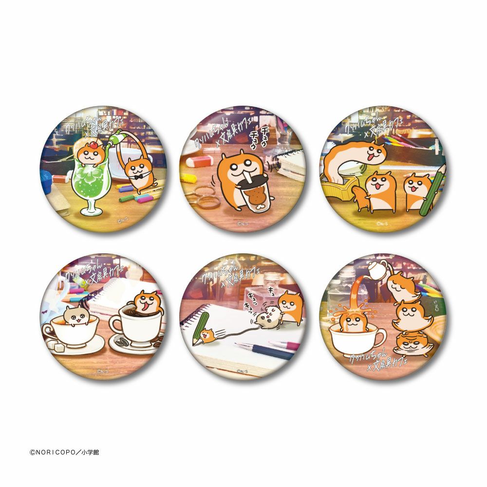 クソハムちゃん×文房具カフェ 缶バッジ ランダム販売 | 文房具カフェ