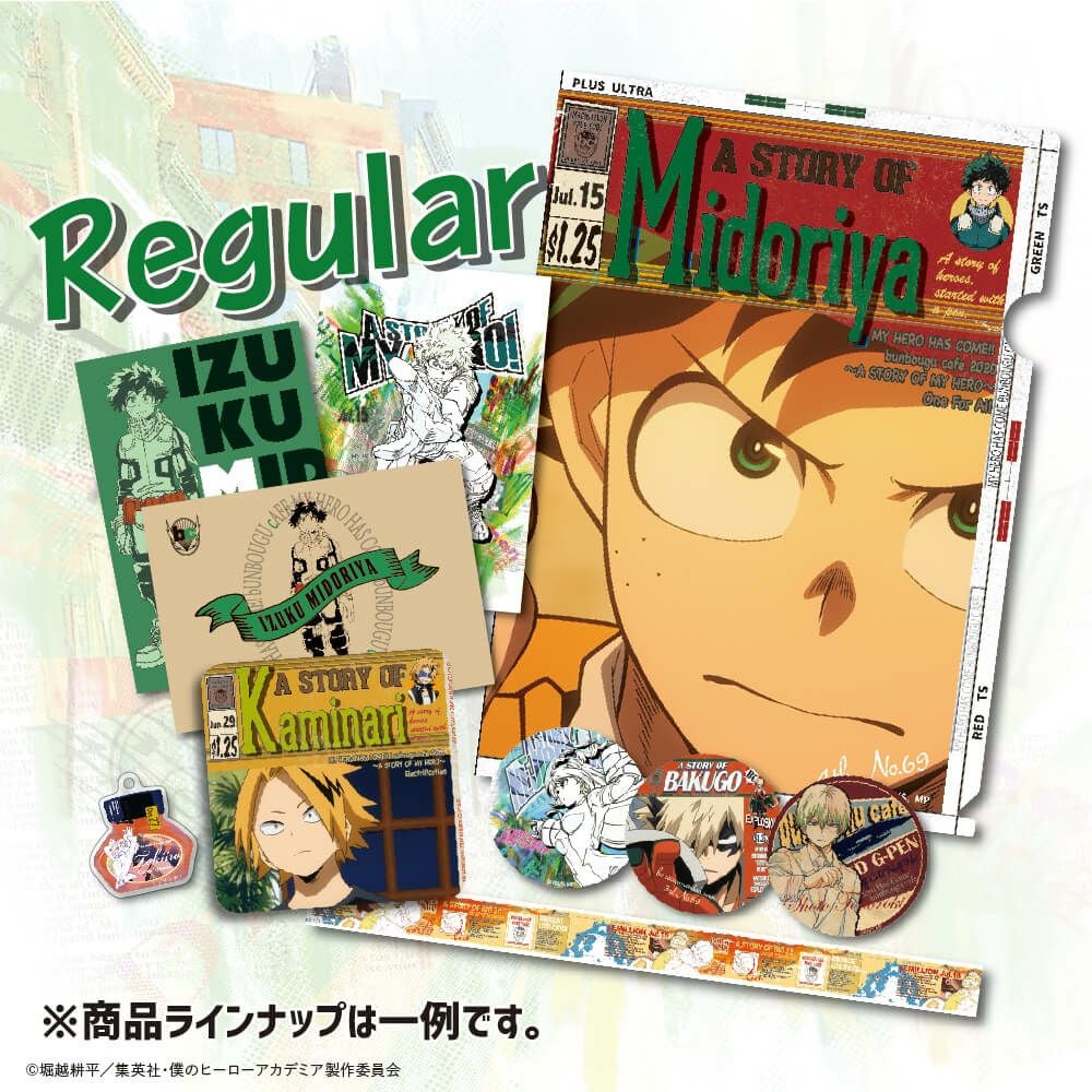 僕のヒーローアカデミア ポストカード 緑谷出久 | 文房具カフェ