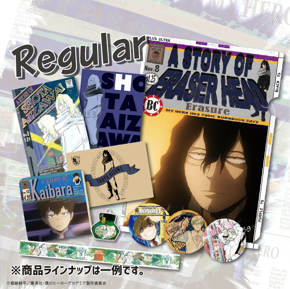 僕のヒーローアカデミア ポストカード 相澤消太 | 文房具カフェ