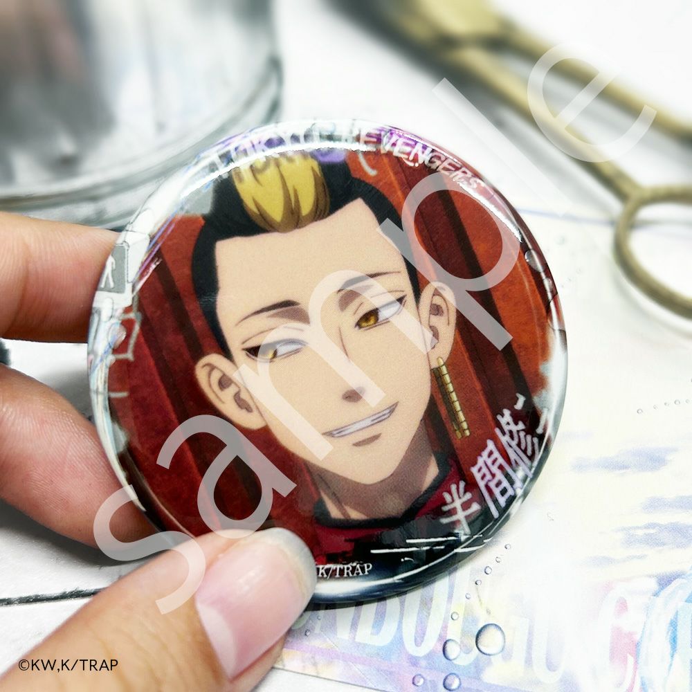 東京リベンジャーズ _バッジ 半間修二 | 文房具カフェオンラインストア