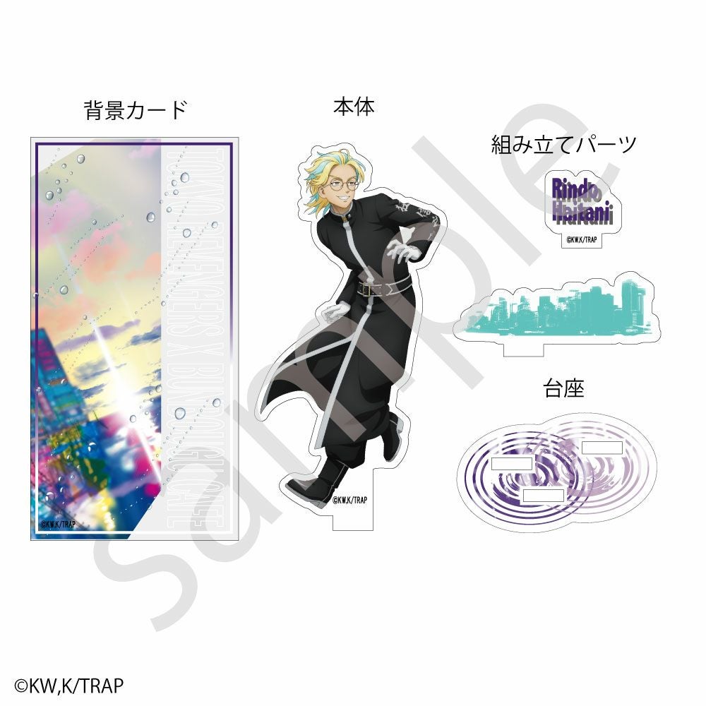 東京リベンジャーズ×文房具カフェ 春時雨モチーフ 缶バッジ 灰谷 蘭