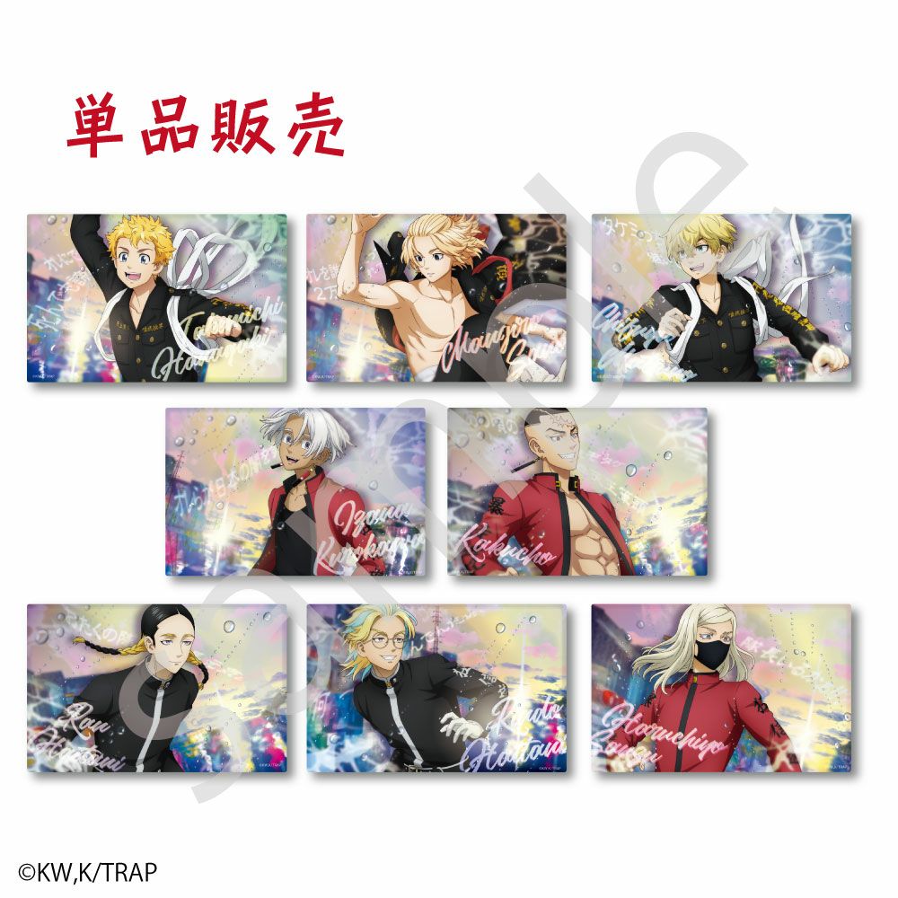 東京リベンジャーズ×文房具カフェ 春時雨モチーフ ミニクリアカード