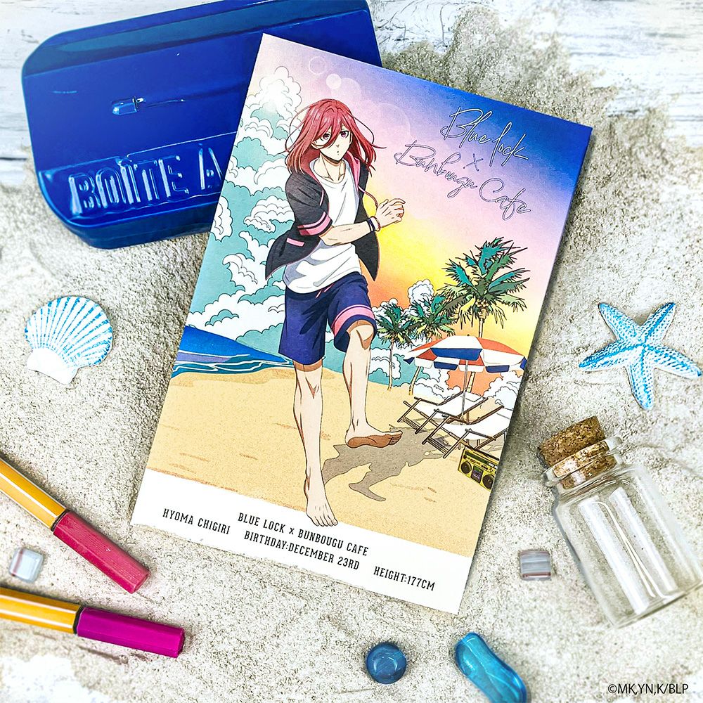 ブルーロック×文房具カフェ シーサイドモチーフ ポストカード 千切 豹