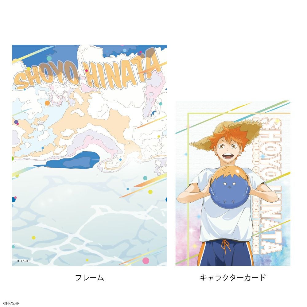 ハイキュー!!×文房具カフェ カラービーチモチーフ フレーム付き