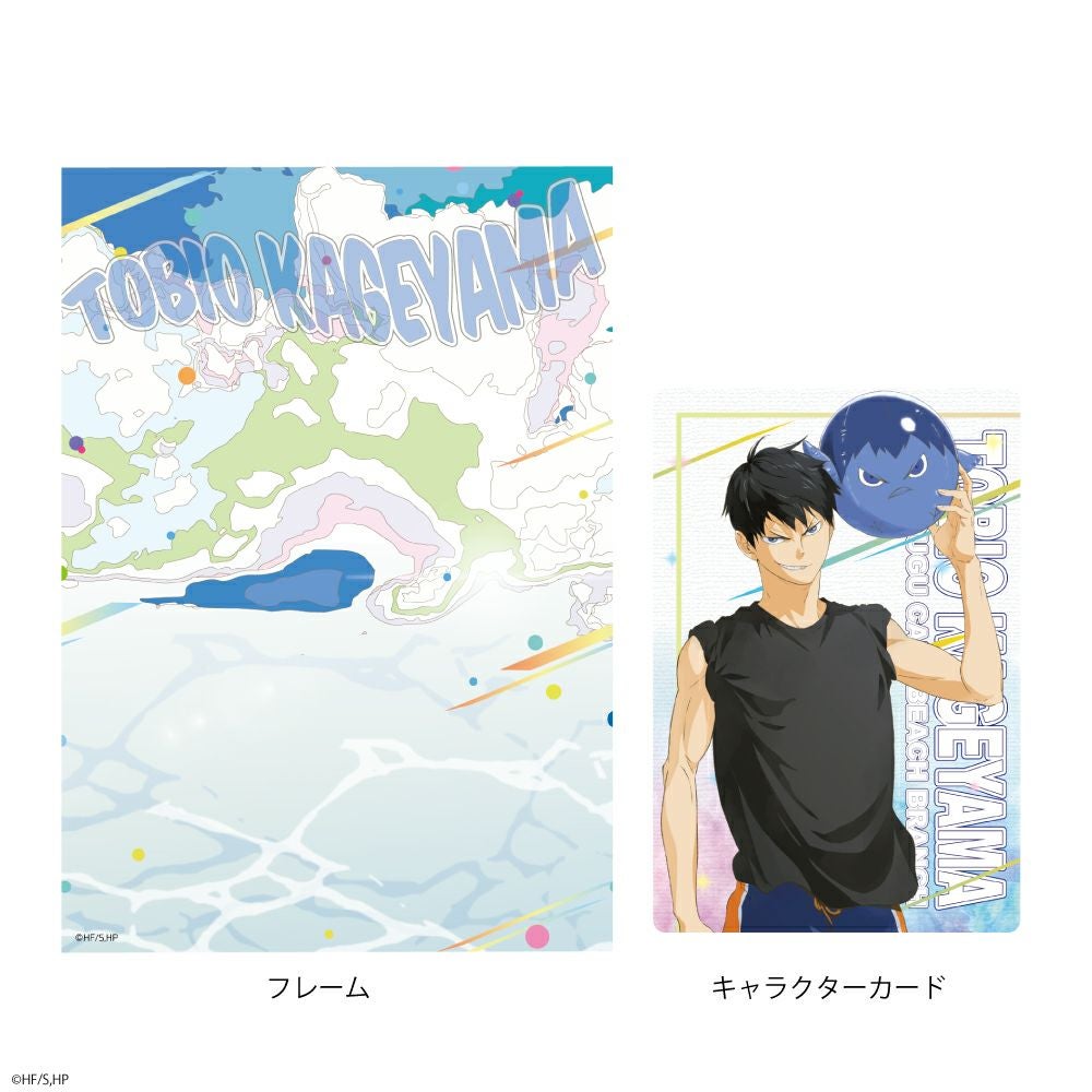 ハイキュー!!×文房具カフェ カラービーチモチーフ フレーム付き