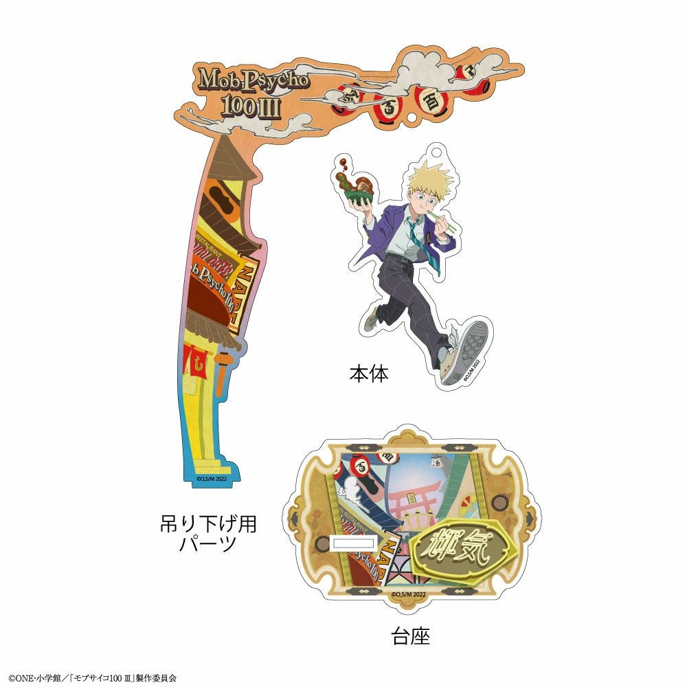モブサイコ100 III×文房具カフェ アクリルスタンド 花沢輝気 | 文房具