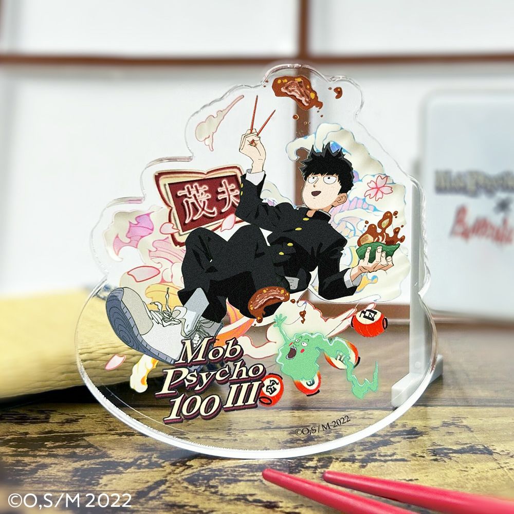 モブサイコ100 III×文房具カフェ アクリルスタンド 霊幻新隆 | 文房具