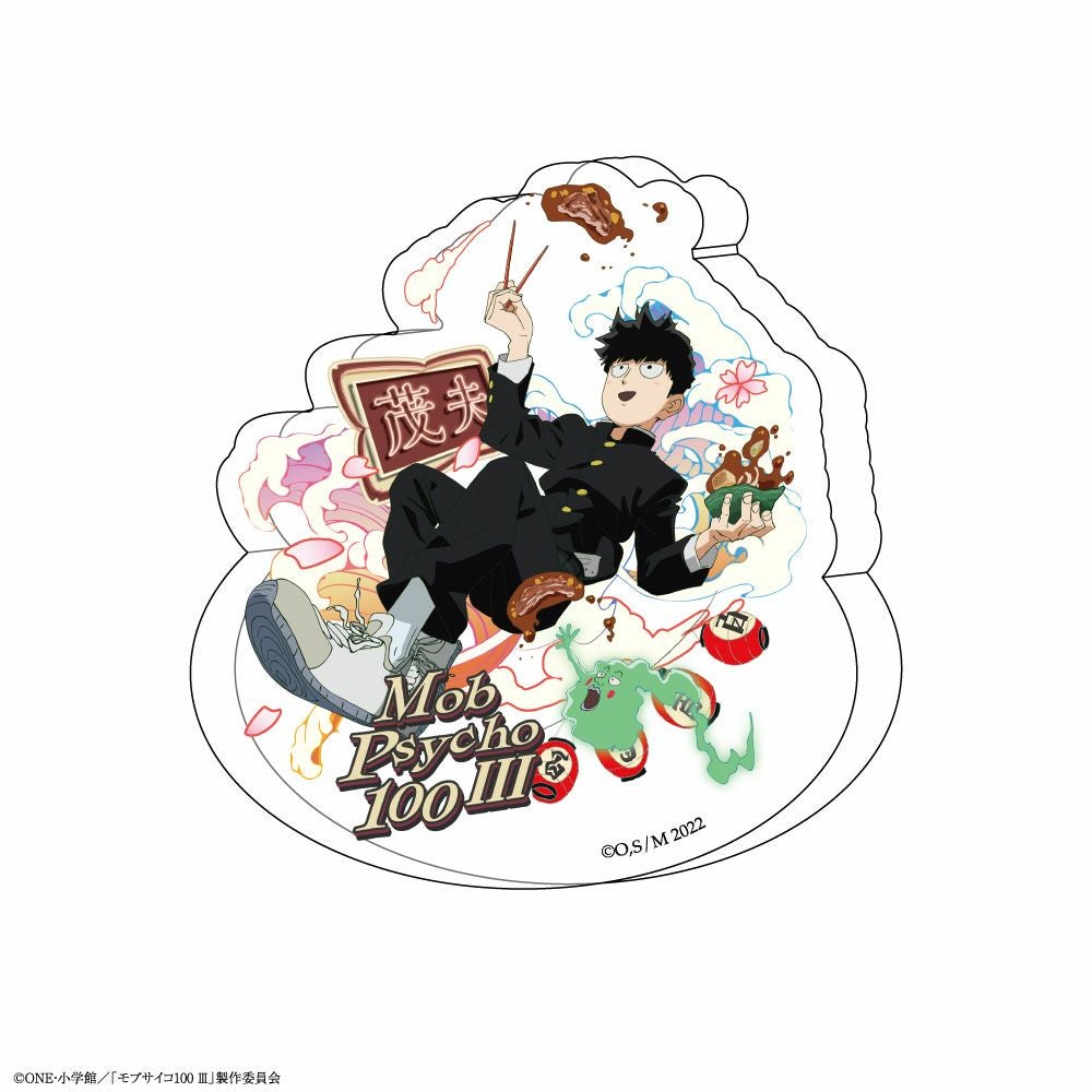 モブサイコ100 III×文房具カフェ ゆらゆらアクリルブロック 影山茂夫