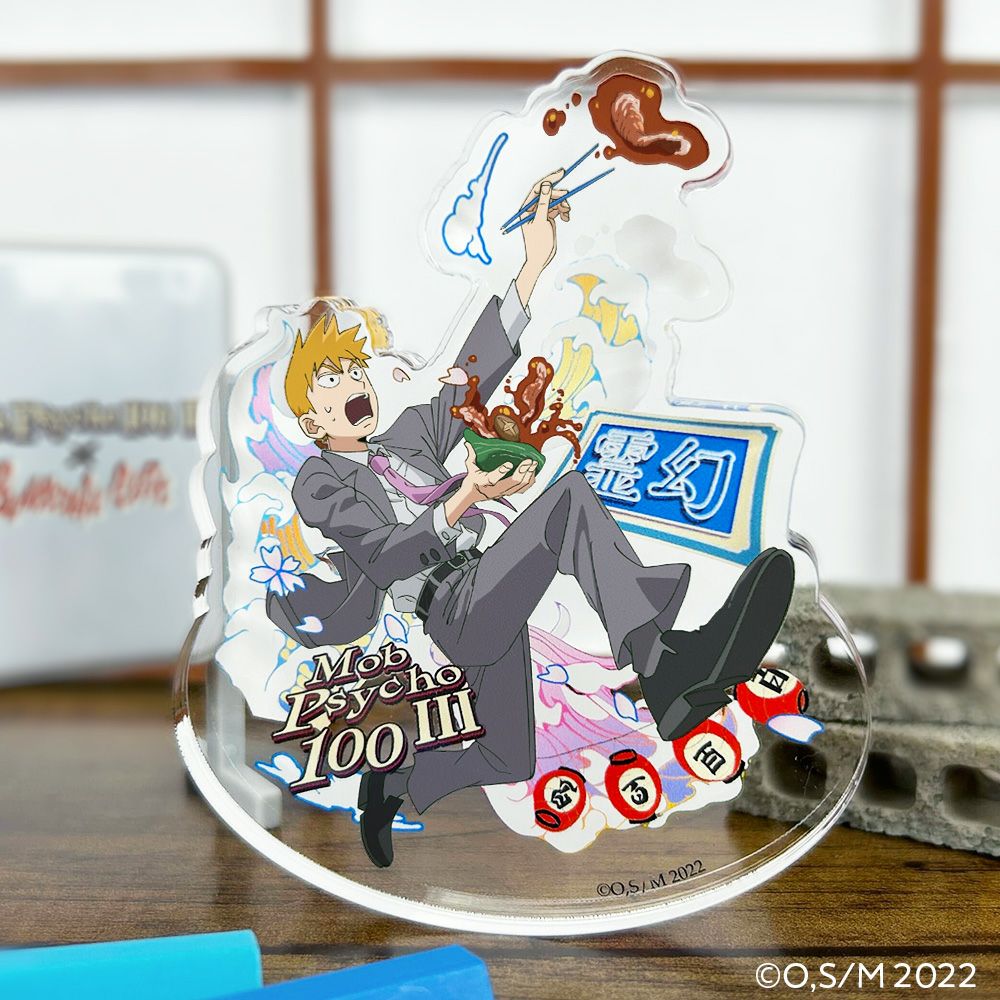 モブサイコ100 III×文房具カフェ アクリルスタンド 霊幻新隆 | 文房具