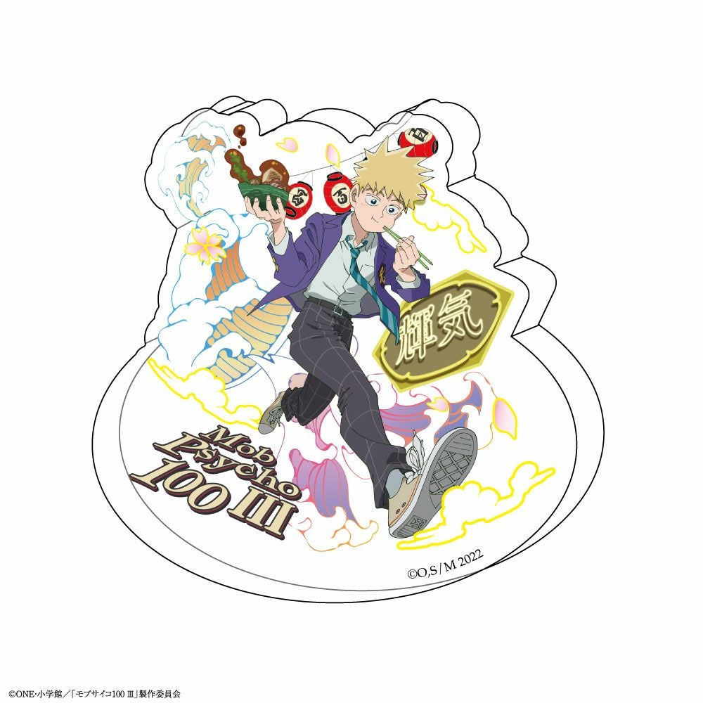 モブサイコ100 III×文房具カフェ ゆらゆらアクリルブロック 花沢輝気