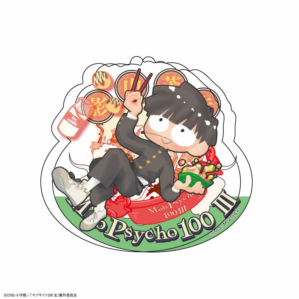 モブサイコ100 III×文房具カフェ 文カフェ絵チュード ミニゆらゆら