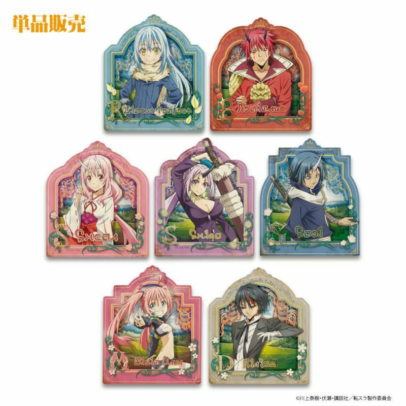 転生したらスライムだった件×文房具カフェ 大判ステッカー ランダム