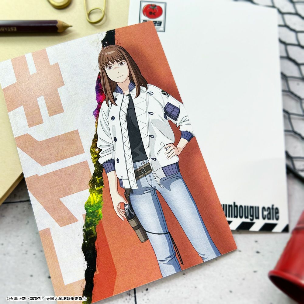 天国大魔境×文房具カフェ ポストカード アンズ | 文房具カフェ