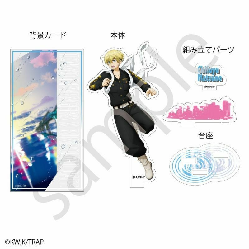 東京リベンジャーズ _バッジ 松野千冬 | 文房具カフェオンラインストア