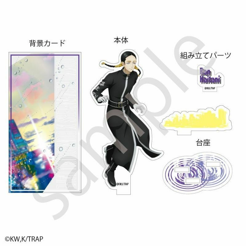 東京リベンジャーズ×文房具カフェ 春時雨モチーフ 缶バッジ 灰谷 蘭