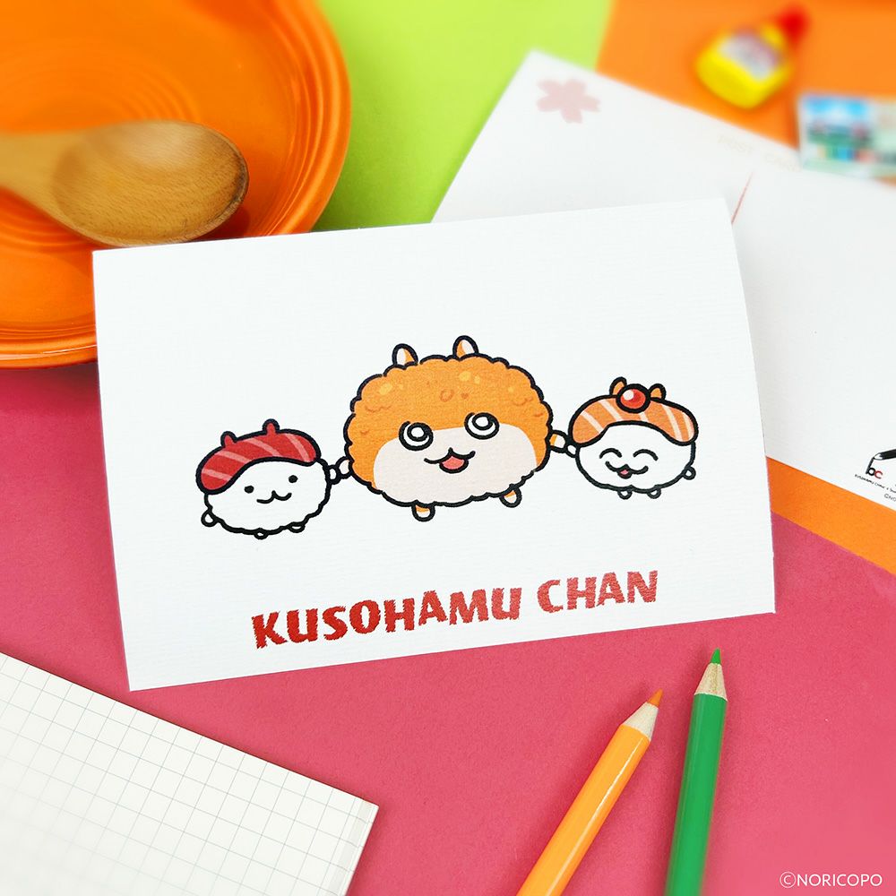 クソハムちゃん×文房具カフェ はるうららモチーフ ポストカード