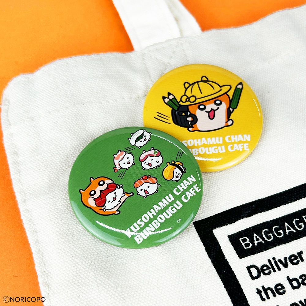 クソハムちゃん×文房具カフェ はるうららモチーフ 缶バッジ ランダム