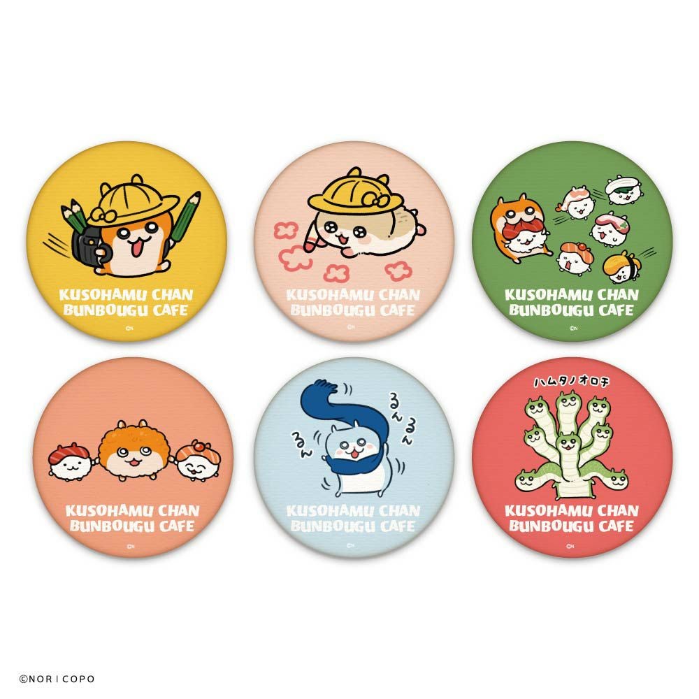 クソハムちゃん×文房具カフェ はるうららモチーフ 缶バッジ ランダム