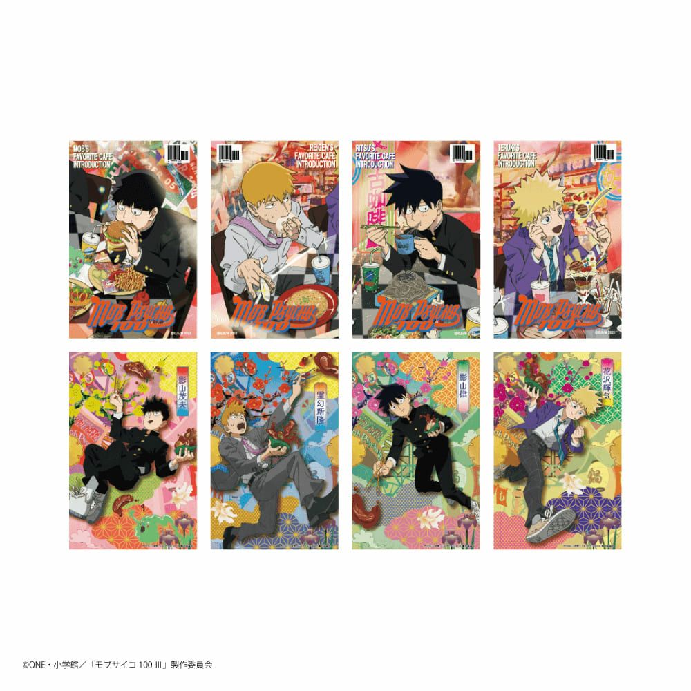 モブサイコ100 III×文房具カフェ Five Senses Diner モチーフ クリア