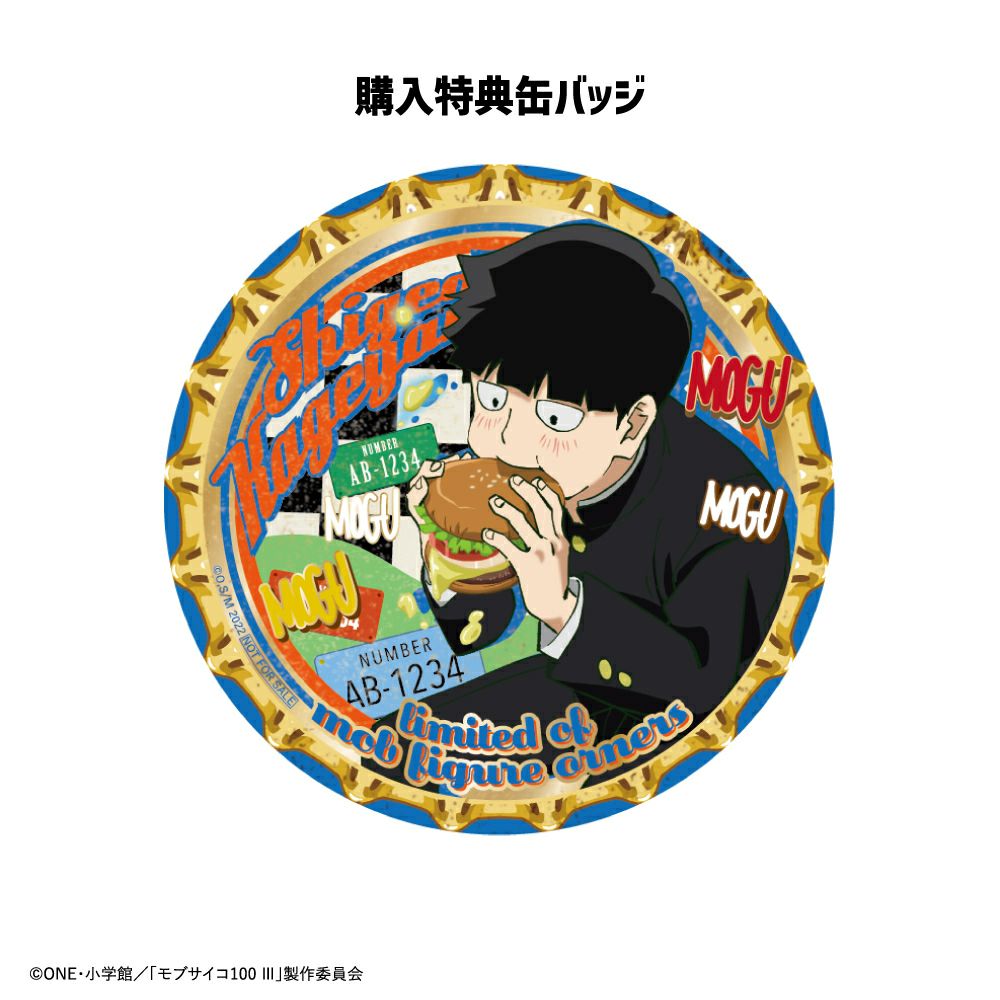 モブサイコ100 III×文房具カフェ フィギュア 影山茂夫&エクボ | 文房具