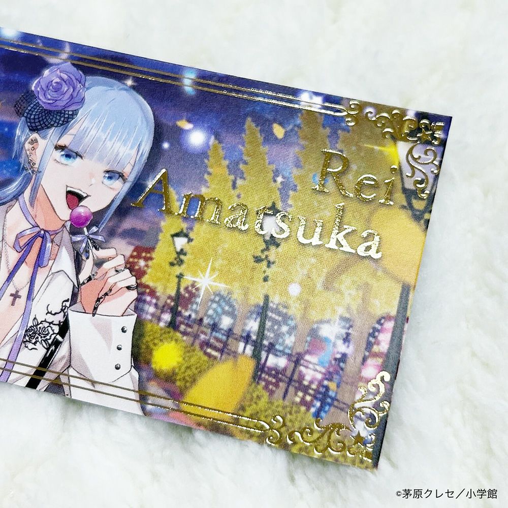 星屑の王子様 天使レイ 名刺 コミック 新刊 特典 2枚まとめ売り 星屑の
