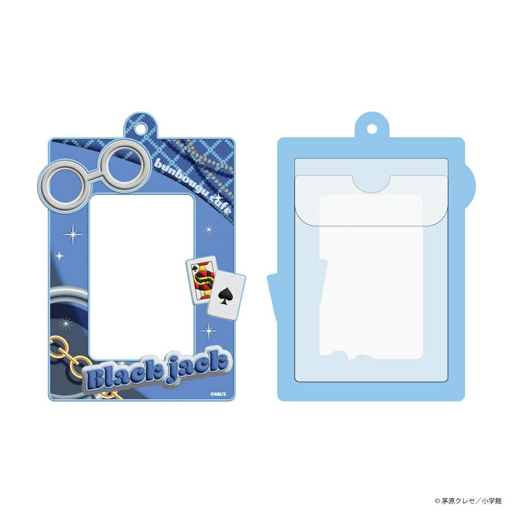 星屑の王子様×文房具カフェ パスケース ブラックジャック | 文房具