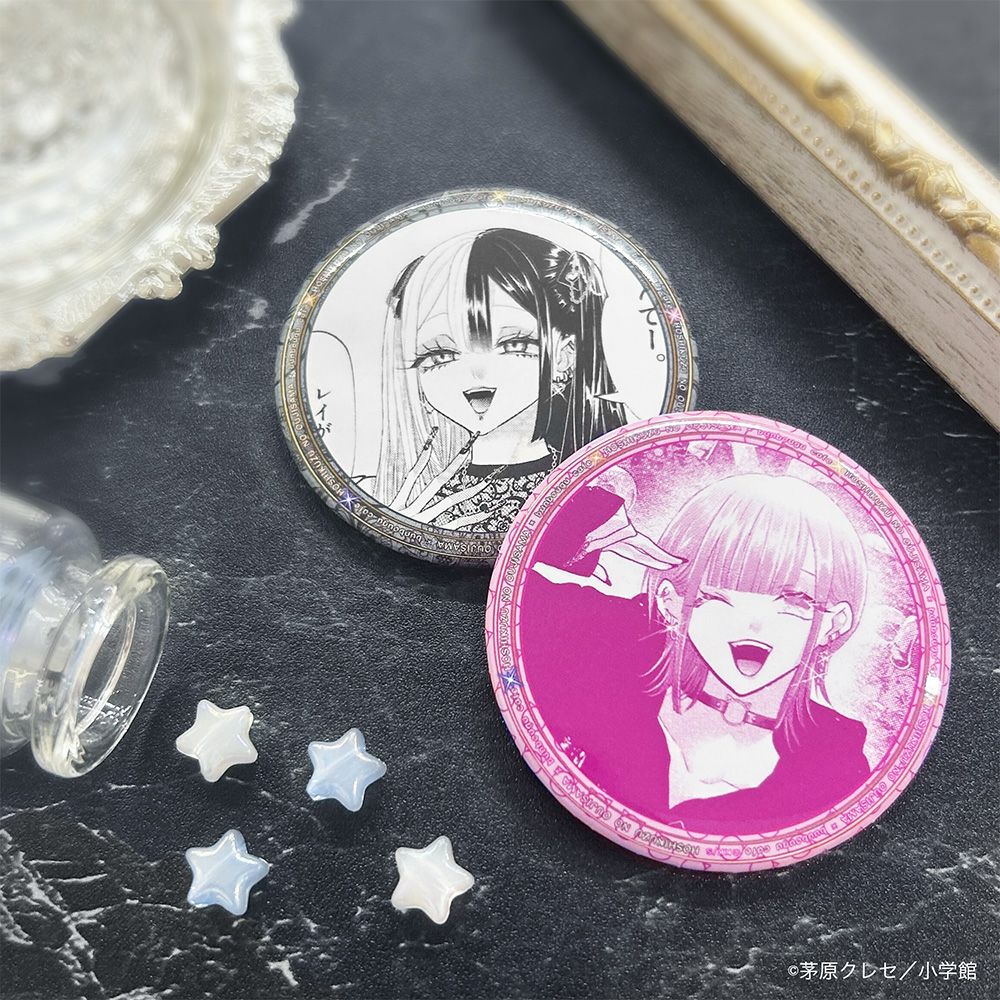 星屑の王子様×文房具カフェ 原作コマ 缶バッジランダム販売 | 文房具